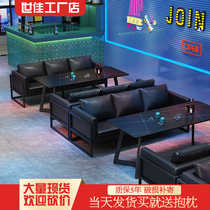 Retro Industrial Wind Bar Clear Bar Sofa In talks Barbecue Fire Pot Shop West Restaurant Café Chairs Combinations