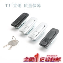Haitan cabinet lock MS738-1 power distribution box lock electric cabinet flat lock electric cabinet box bounce lock mechanical door lock industry