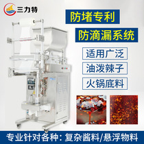 Liquid paste filling machine Large hot pot base material Pepper oil bean paste sauce liquid quantitative automatic packaging machine