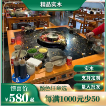 Custom solid wood hot pot table Commercial marble skewer incense round table Induction cooker smoke-free integrated hot pot table and chair combination