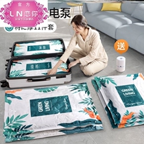 Real air compression cashier bag clothes moisture-proof and mildew-proof travel preparation Quilts Thickened Durable Household Seal