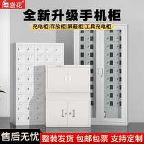 Mobile phone storage cabinet staff unit shielding cabinet USB power tool charging school interphone storage cabinet