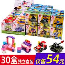 Children Childrens New Year gifts Kindergarten companion Gift Birthday Student Prizes Toys for Toys All Bains Share