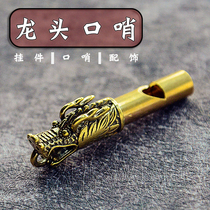 Brass faucet whistle referee special outdoor survival retro series Metal small copper key chain pendant accessories