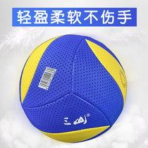 Sanshan gas volleyball light and soft type No. 7 volleyball student training middle-aged and elderly game special ball SAS360