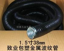 TO Industry Package metal corrugated hose coated metal Snake Leather Tube Thickened Wire Protection Tube 38mm * 8 m