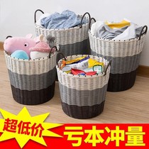 Dirty basket dirty clothes basket laundry basket dirty clothes storage basket clothes frame rattan basket storage