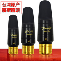 Taiwan mousse sax flute head drop E-tune tube midrange semitone metal mouthpiece high tenor tenor Bakelite accessories B