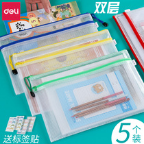 Deli document bag A4 double-layer large capacity thickened paper storage bag Transparent grid double zipper bag Waterproof pencil bag for students Book bag Homework subject bag Make-up bag Office document information bag