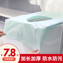 Disposable toilet cushion cushion cover 100 pieces travel portable maternal toilet postpartum toilet toilet pad paper