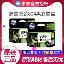 Original HP HP 804 ink cartridge Black color 6220 6222 7120 7820 7822 printer