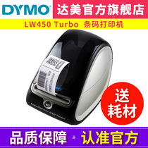 dymo Delta label printer LabelWriter LW450 Turbo sticker thermal adhesive clothing tag logistics face single wide size code jewelry commodity price tag