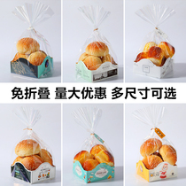 100 sets Carrot meal bag box Toast box Bread stick biscuit baking small bread paper tray bag set