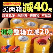  Transparent tape Express packaging packing sealing tape Sealing tape Transparent tape Large roll width tape paper FCL batch