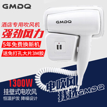Hotel hair dryer wall-mounted hotel special toilet wall-mounted electric blower household non-punching