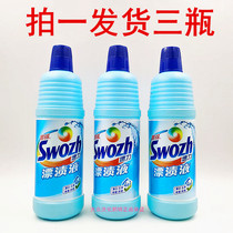 Pengjin bleaching liquid 600g *3 bottles bleach bleach water Clothing towel disinfection sterilization deodorization special offer