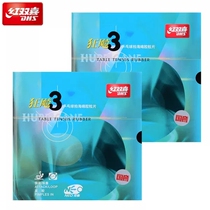 (Big Words) Red Shuangxi Inorganic NEO Country Crazy Blue Country Blue Sponge Country Crazy Three Ping Pong Glue