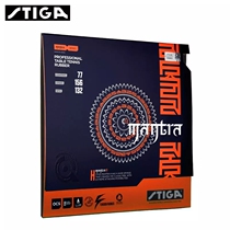 (Big talk) Stiga table tennis racket rubber MANTRA mantra astringent table tennis rubber anti-adhesive