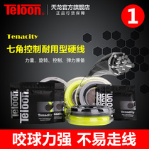 Tianlong tennis line Hard line Large disc line Seven-angle power Durable rotary control Single strip Tenacity