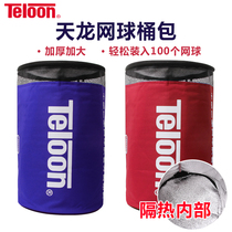 TELOON TIANLONG tennis barrel bag thickened shoulder tennis bag 100 ball barrel bag with insulation layer