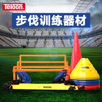 Tianlong rope ladder sign bucket sign plate Obstacle sign plate Hurdler Tennis football pace training