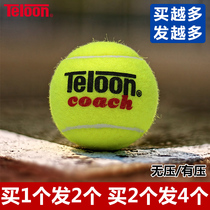 Tianlong tennis training ball resistant to high elasticity professional junior and intermediate competition beginners (buy more hair)