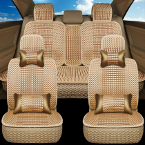 Car cushion summer cushion car cushion three-piece Ice screen red linen seat cover four seasons full set