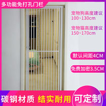 Fully enclosed childrens safety door Baby isolation door bar Pet dog cat rabbit punch-free protection Anti-theft barrier Free mail