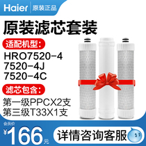 Haier HRO7520-4 water purifier original PPC primary composite filter element T33 three stage rear Activated Carbon Co film
