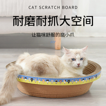 Cat Catch Board Cat Nest Bowl Grinding Claw Wear-resistant Scraper Corrugated Paper Cat Claw Pins Large Cat Toys Cat Supplies
