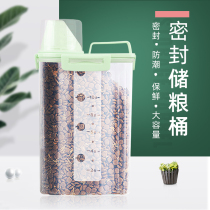 Dog grain bucket sealed barrel large capacity storage box storage box cat grain bucket moisture proof tank household pet grain storage bucket
