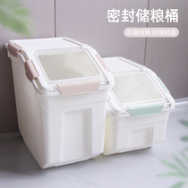 Dog grain box sealed cat food box dog food storage barrel moisture-proof storage tank storage box pet grain storage barrel