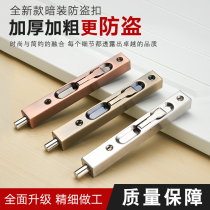 Drawing Bolt Concealed wooden door Double open door invisible door bolt heaven and earth lock primary and secondary door double open door bolt lengthened green red ancient