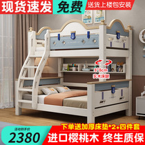 Solid wood bunk bed bunk bed sister and brother bed mother bed two-story childrens bed adult bunk bed small apartment high and low bed