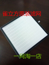  Mahjong machine table air purifier Chess and card room smoking lamp special filter filter filter Activated carbon net