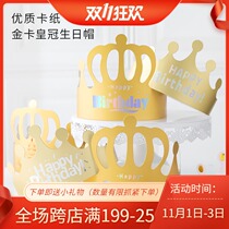 Golden card paper birthday cake hat children adult adjustable birthday hat birthday party hat Crown 50 100