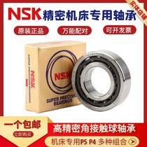 NSK imported angular contact bearing pairs 7900 7901 7902 7903 7904 7905c AC P4 P5