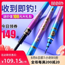 Floating smoke mountain fishing rod hand rod Ultra-light ultra-hard table fishing rod 19 adjustment fishing rod hand rod large rod 28 adjustment Japan