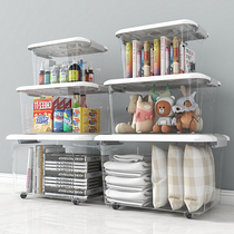 Thickened plastic storage box extra-large clothes Toy Box covered storage box student dormitory