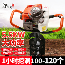 Honda small Hyun wind ground drill digging machine High-power small agricultural tree planting tree drilling piling drilling ground drilling machine