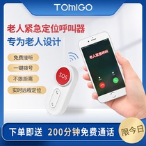Elderly people living alone wireless emergency call button pager one-key phone call distress mobile phone remote alarm