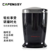 Bean grinding machine electric coffee beans whole grains traditional Chinese medicine grinder small mill household stainless steel grinder