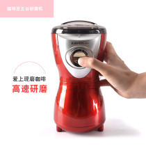 Coffee bean grinder electric red household small Grinder coffee bean grain mill stainless steel sheet