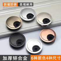 Desk hole cover hole decorative cover desk computer hole cover desktop round thread hole decoration computer desk thread box