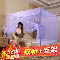 Mosquito net brace rod plus coarse thickened home -1 floor single door One door open palace Old-fashioned Mosquito Net encryption