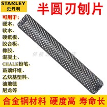 United States Stanley semicircular planing blade file plank plaster plastic file prosthesis prosthesis orthosis tool