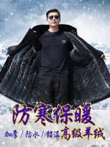 Military cotton Grand coat mens medium long winter thickened security cotton clothes Northeastern anti-cold and warm camouflated cotton padded jacket Law-coated cotton clothing