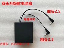 Fever safe Huaduo all-round safe external emergency battery box external power supply