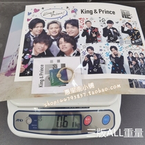 Full model 07 21 King Prince Re:Sence 3th special KP peripheral special sticker ring etc.
