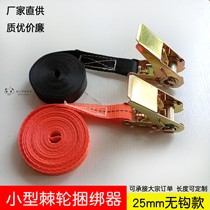 Polyester 25mm miniature hookless truck binding belt tensioner binding rope fixing belt tensioner rope